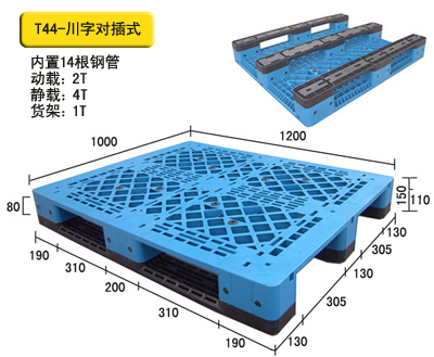 网格铝托盘